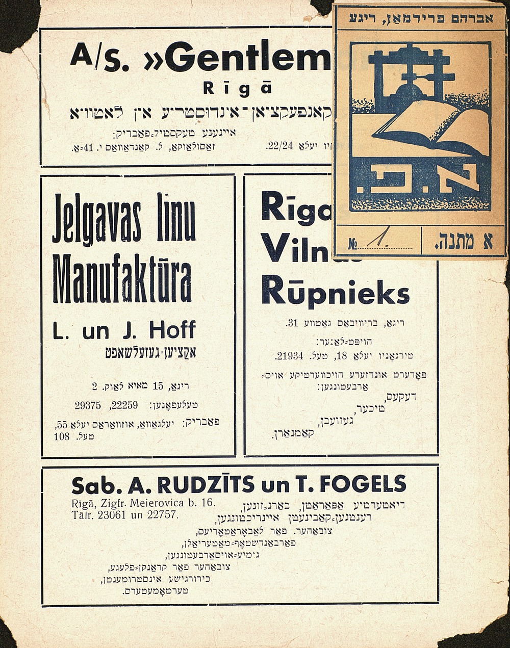 Gezunthayt-Kalendar, Veselibas Kalendars