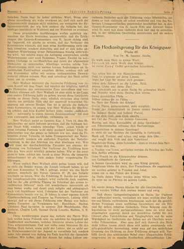 Judische Schulzeitung