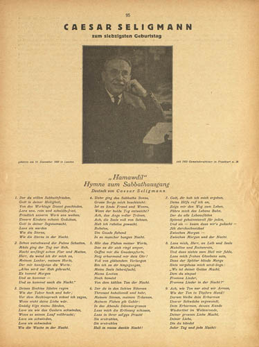 Frankfurter israelitisches Gemeindeblatt