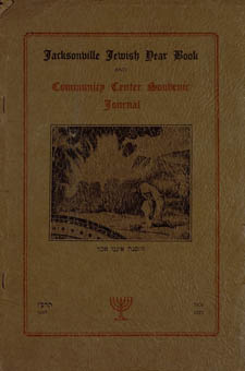 All About Us 1954 Census